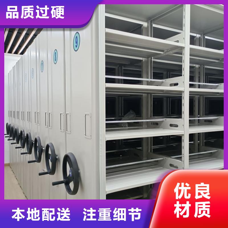 質量認證【鑫康】資料庫密集架