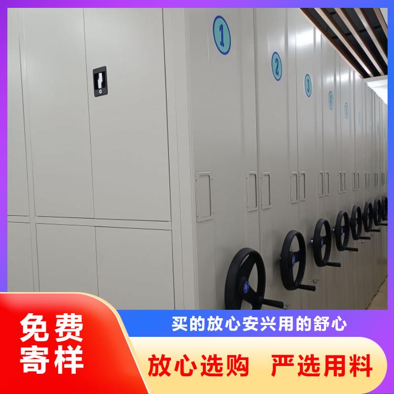 創造為魂【鑫康】電表密集架