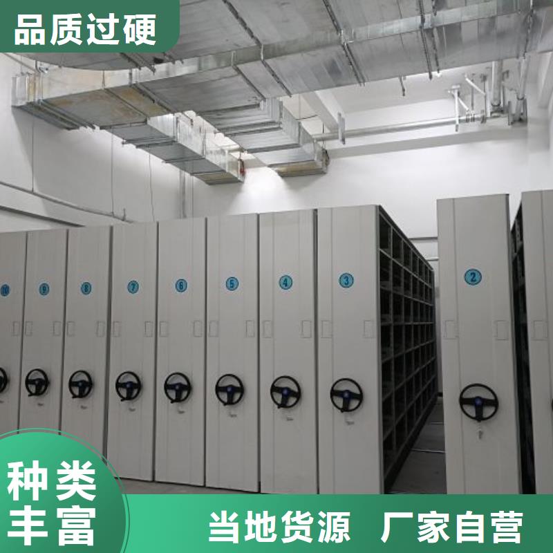 定制多少錢【鑫康】移動密集柜