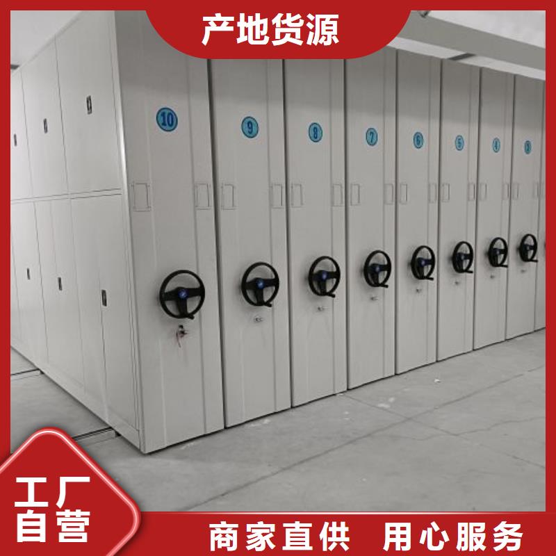 拆装密集柜视频-拆装密集柜-移动手动智能密集柜密集架鑫康档案设备销售(德州市分公司)服务区域临邑|德城|日照|聊城|东营|滨州|济南