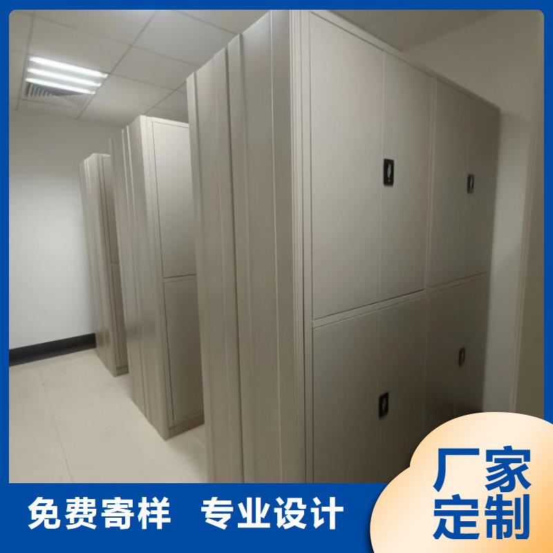 檔案存放密集柜優(yōu)品
