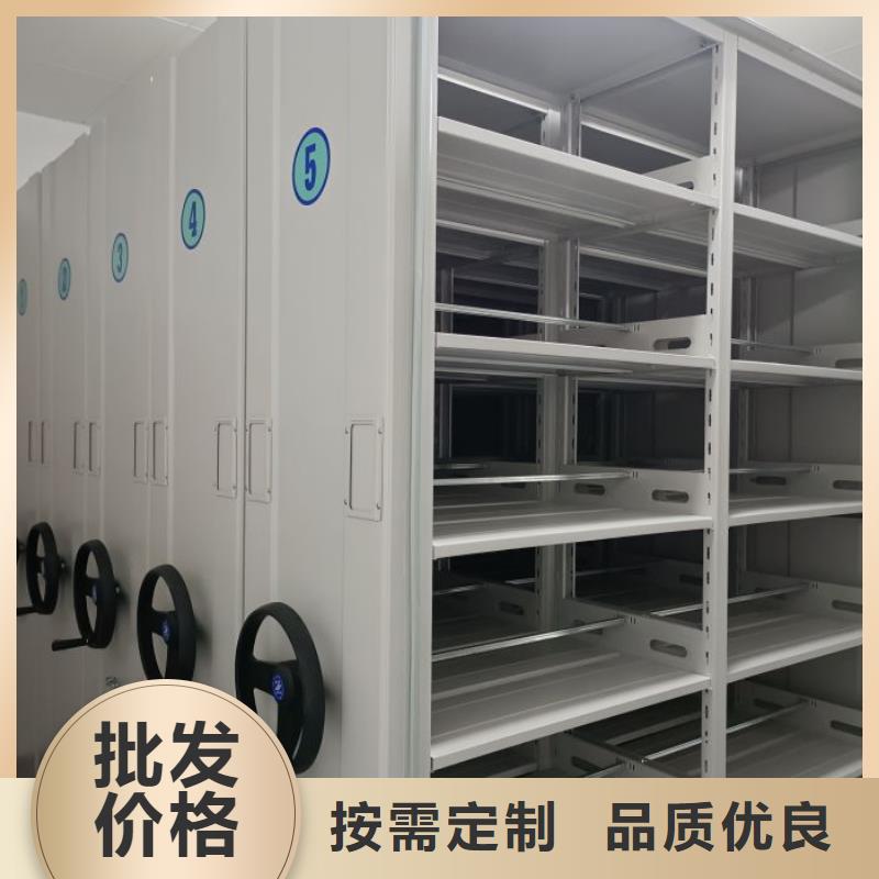銷售方法【鑫康】手動密集檔案資料柜