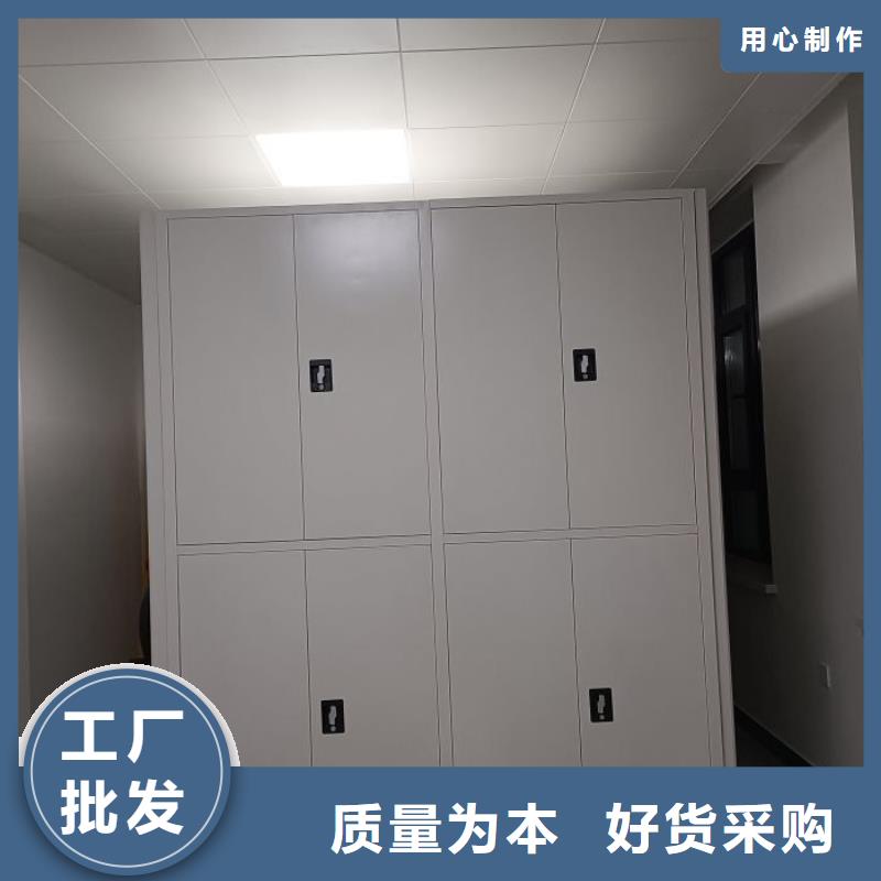 銷售基地【鑫康】財務檔案密集架