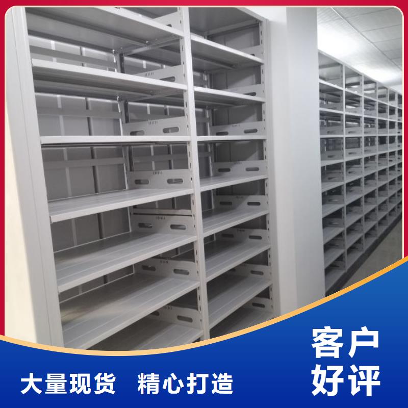 感謝惠顧【鑫康】校用密集架