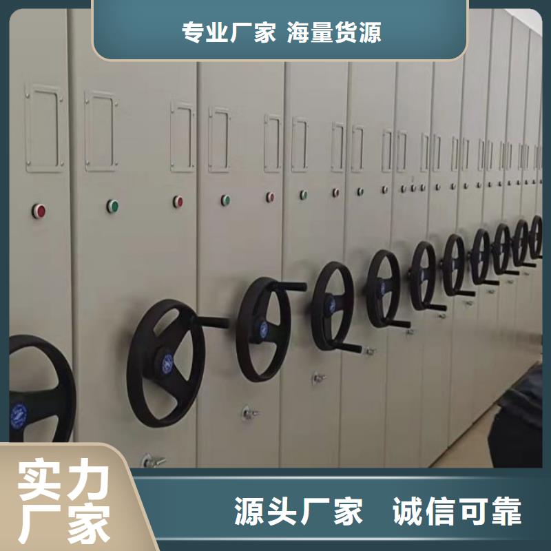 全心全意【鑫康】雙柱式密集架