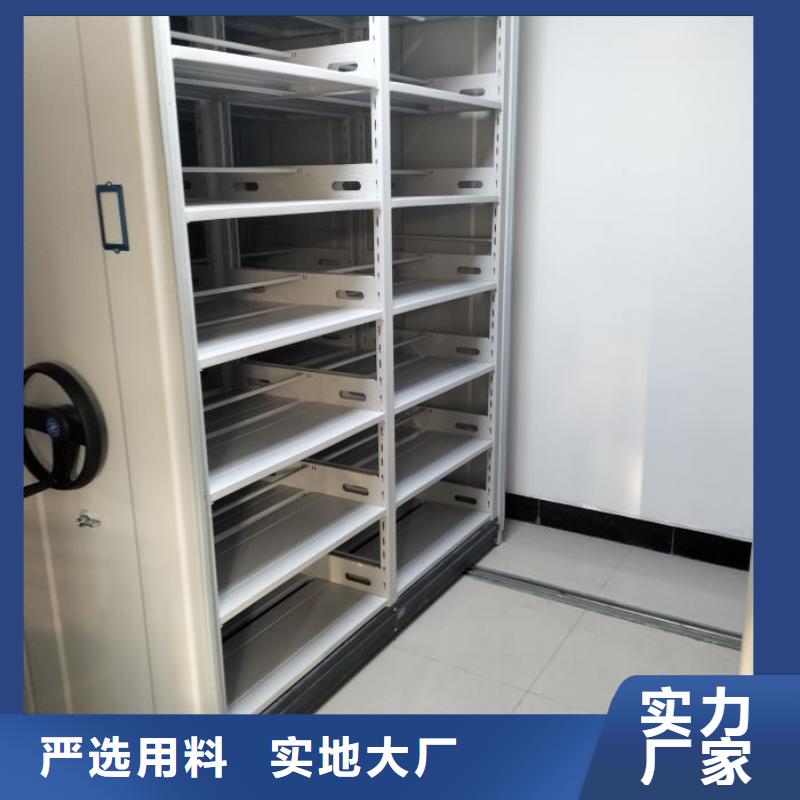 新穎潮流【鑫康】密集柜