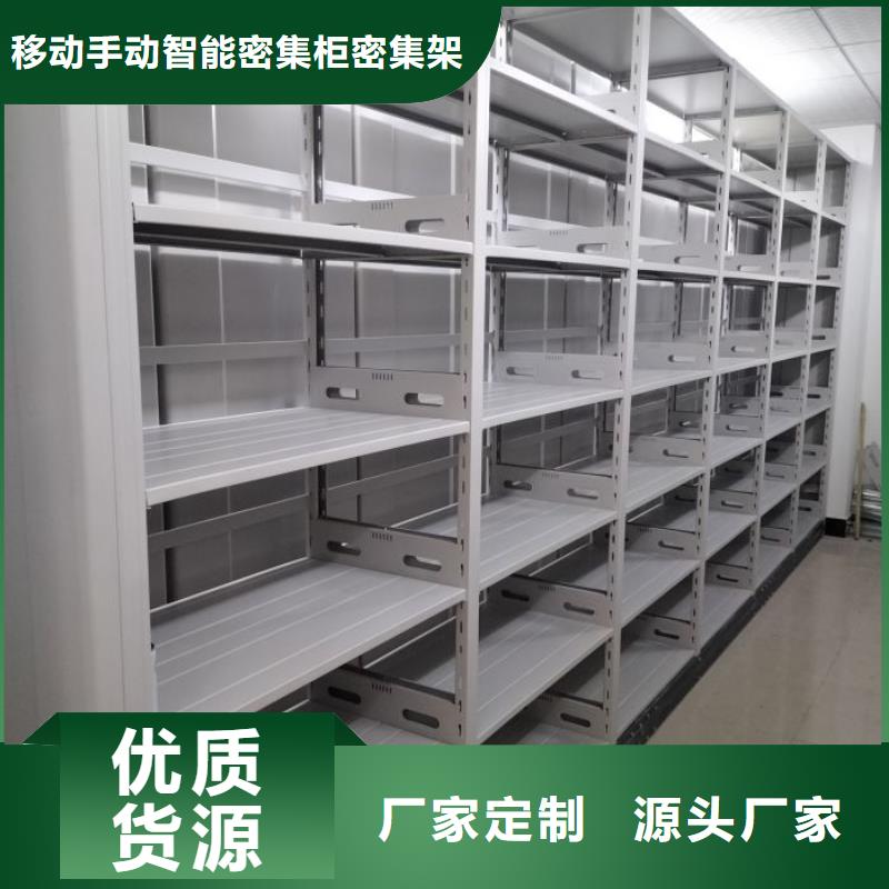 全心全意【鑫康】雙柱式密集架