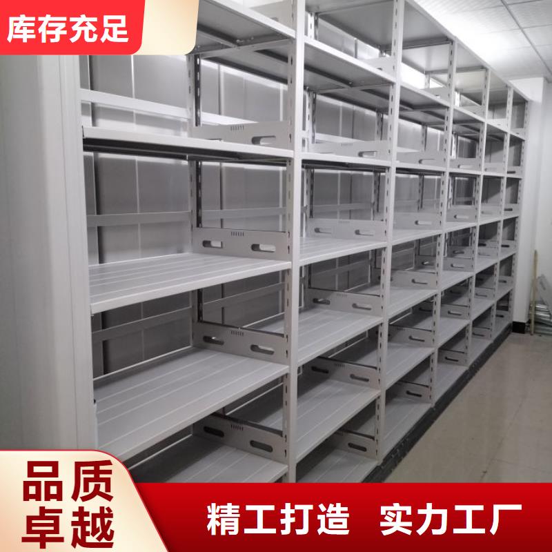 客戶為先【鑫康】手動憑證密集架