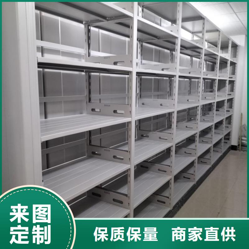 迎接變化【鑫康】密集架檔案柜