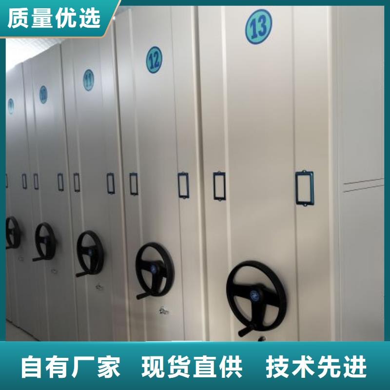 迎接變化【鑫康】密集架檔案柜
