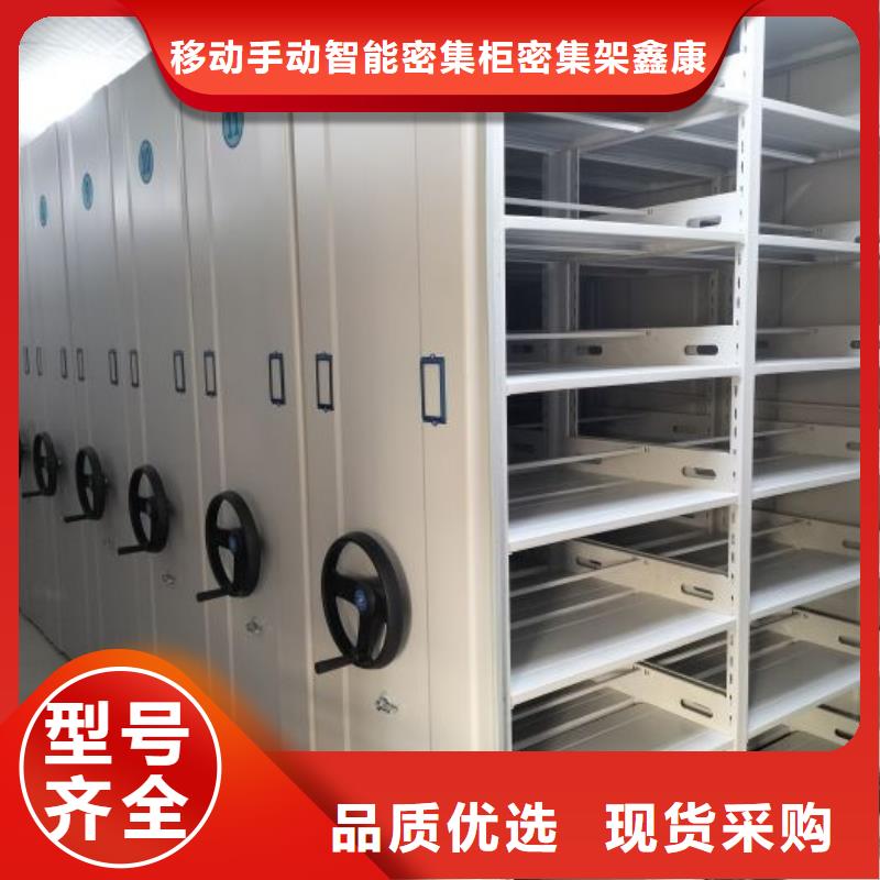 哪個廠家好【鑫康】手搖文件柜