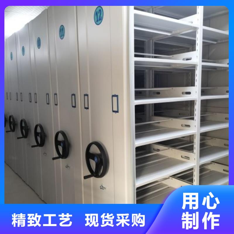 高標準【鑫康】密集架移動檔案柜