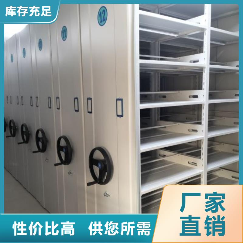 正道經營【鑫康】檔案館手動密集架