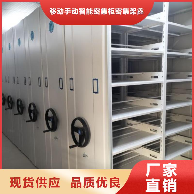 拆装密集柜视频-拆装密集柜-移动手动智能密集柜密集架鑫康档案设备销售(德州市分公司)服务区域临邑|德城|日照|聊城|东营|滨州|济南
