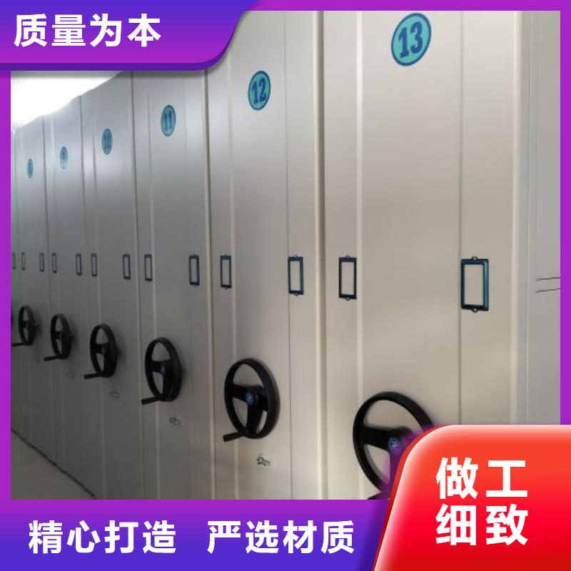 檔案館密集柜、檔案館密集柜廠家直銷-價格合理