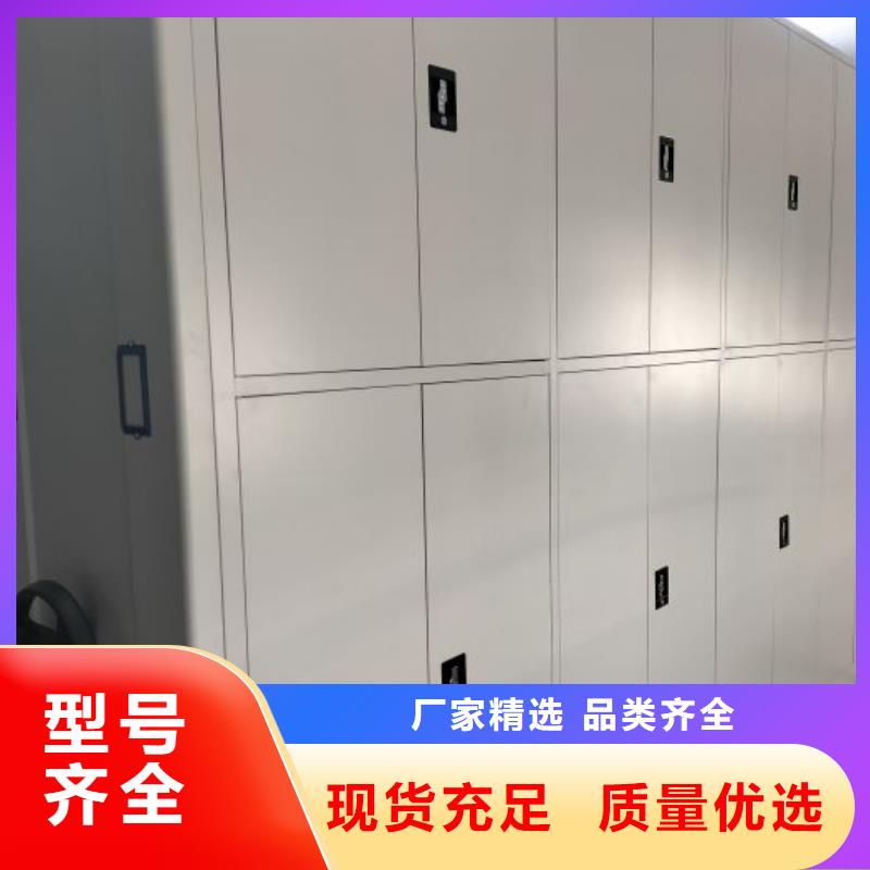 十年質保【鑫康】澄邁縣辦公密集架