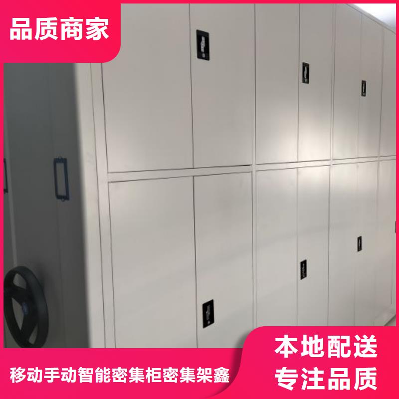 維修保養【鑫康】網片式油畫密集架
