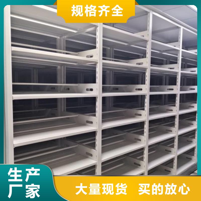 維修保養【鑫康】網片式油畫密集架