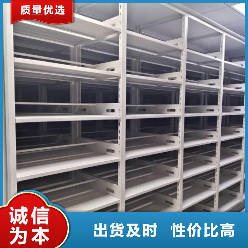 創造變化【鑫康】財會憑證密集架