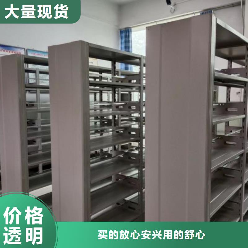 全心全意【鑫康】雙柱式密集架