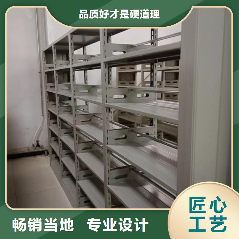 產品資訊【鑫康】電動密集架