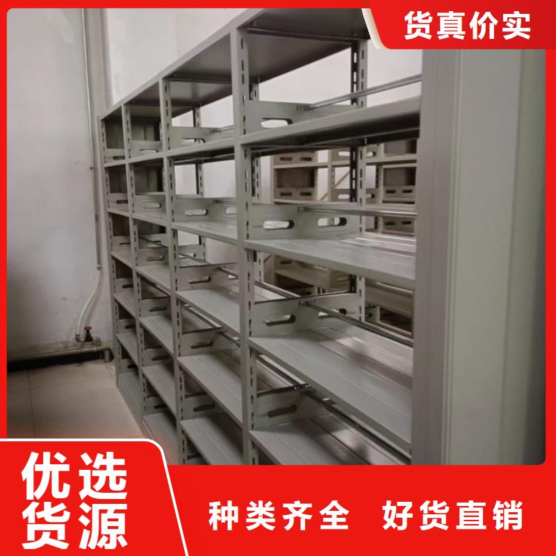 立足市場【鑫康】封閉式密集柜