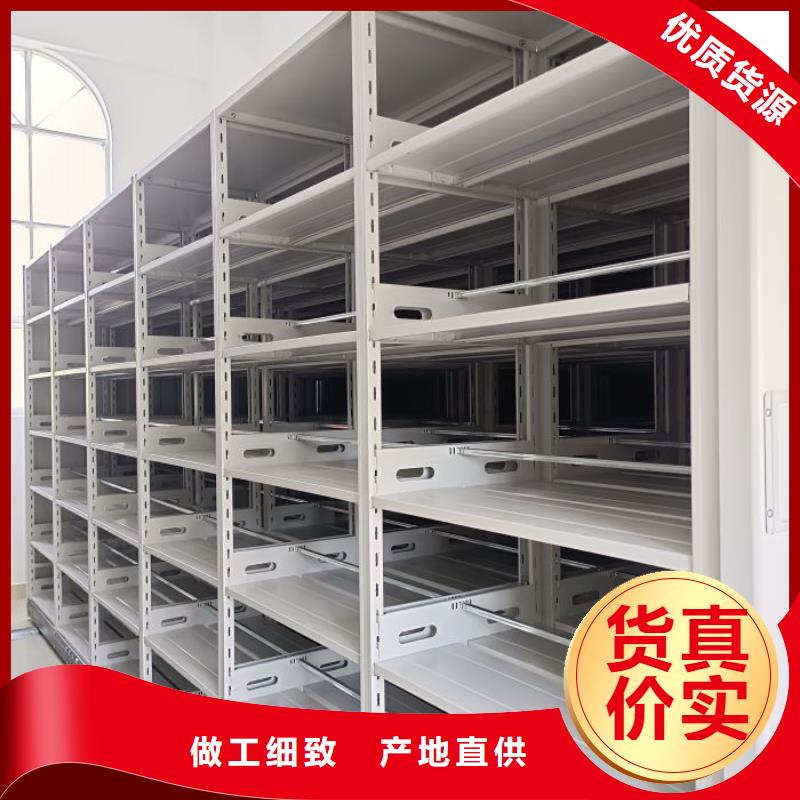 拆装密集柜视频-拆装密集柜-移动手动智能密集柜密集架鑫康档案设备销售(德州市分公司)服务区域临邑|德城|日照|聊城|东营|滨州|济南
