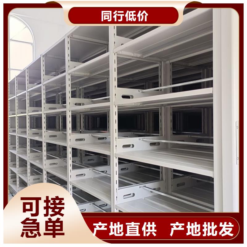 迎接變化【鑫康】密集架檔案柜