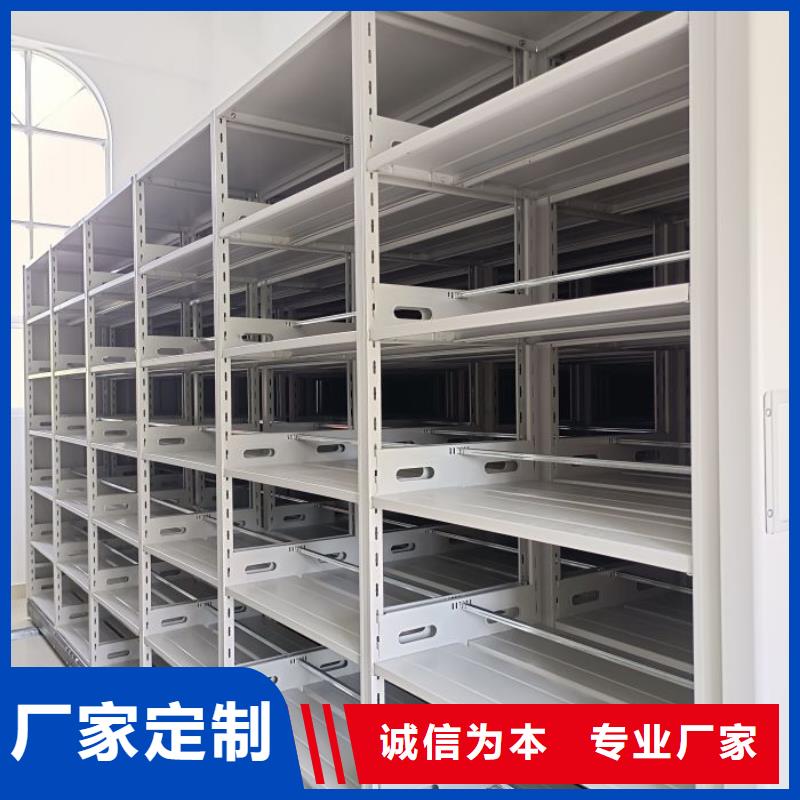 創造為魂【鑫康】電表密集架