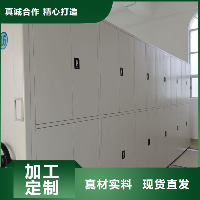 銷售基地【鑫康】財務檔案密集架