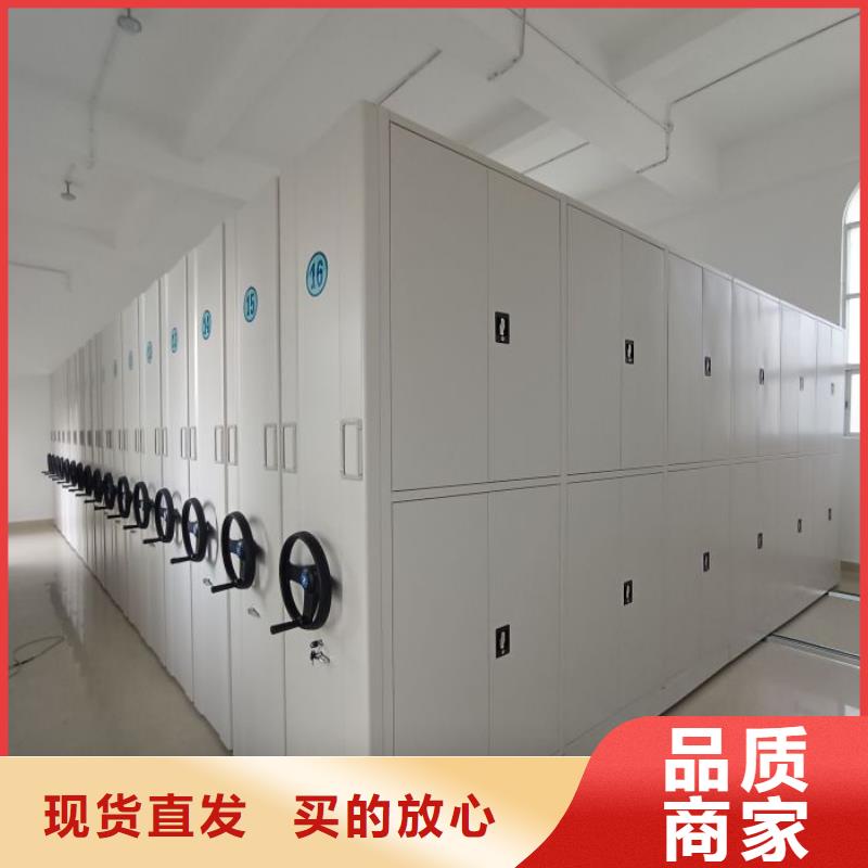 公司地址【鑫康】密集電動智能檔案架