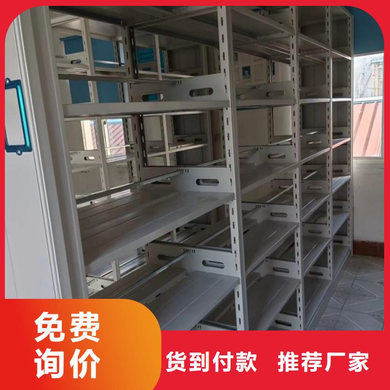 全心全意【鑫康】雙柱式密集架