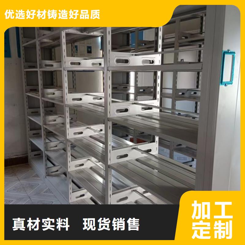 行業營銷渠道開發方式【鑫康】檔案館密集柜