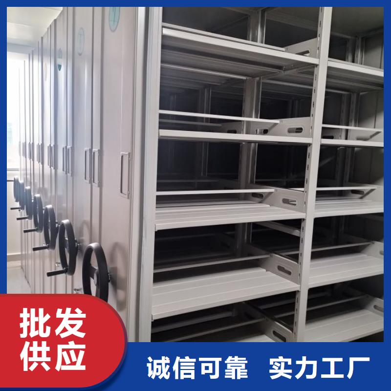 銷售基地【鑫康】財務檔案密集架