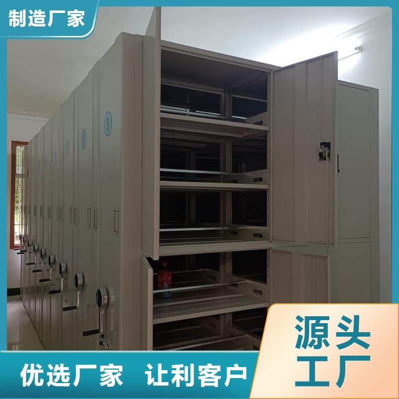 大量現貨供應商家【鑫康】密集手搖移動書柜
