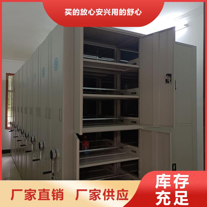 產品對比和選擇方式【鑫康】移動密集鐵柜