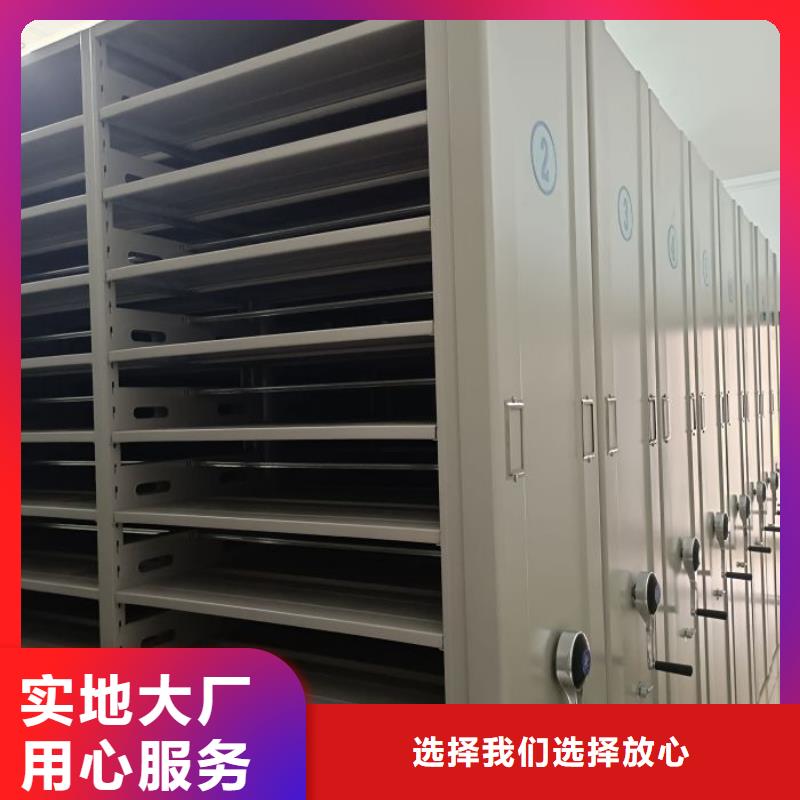 哪家便宜【鑫康】手搖密集型憑證檔案架