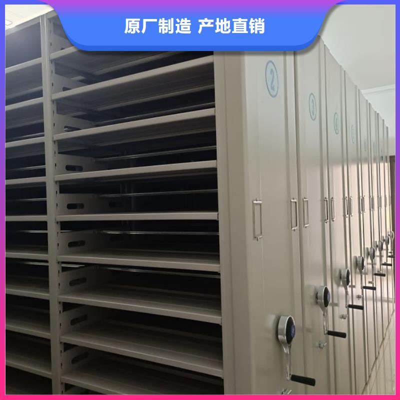 采購信息【鑫康】會計密集架