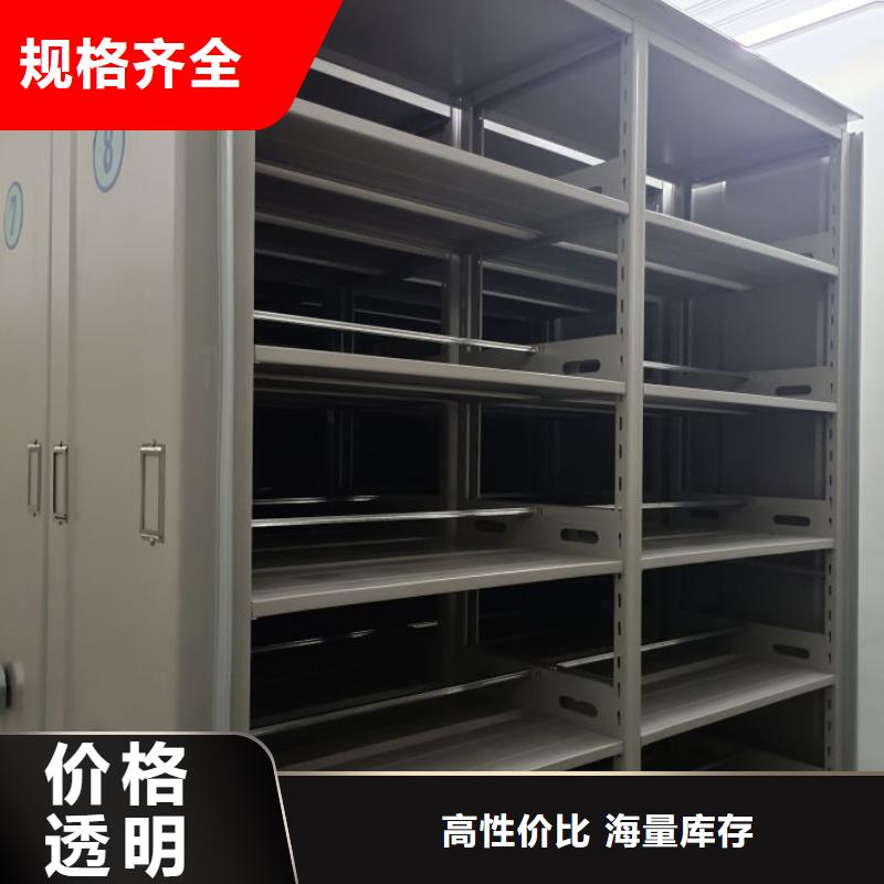 哪家便宜【鑫康】手搖密集型憑證檔案架