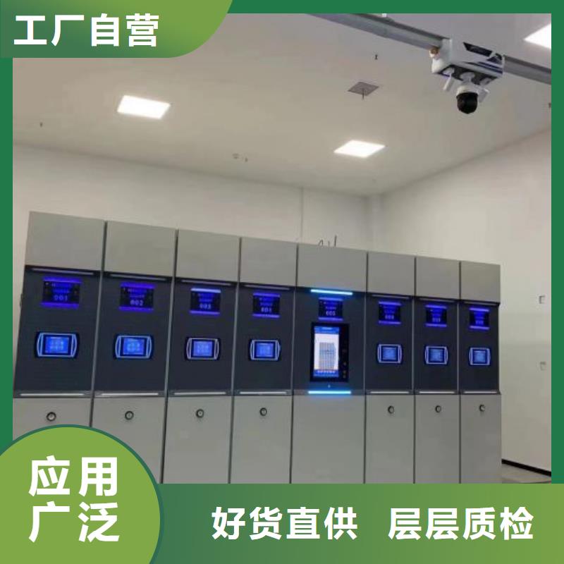 創造變化【鑫康】財會憑證密集架