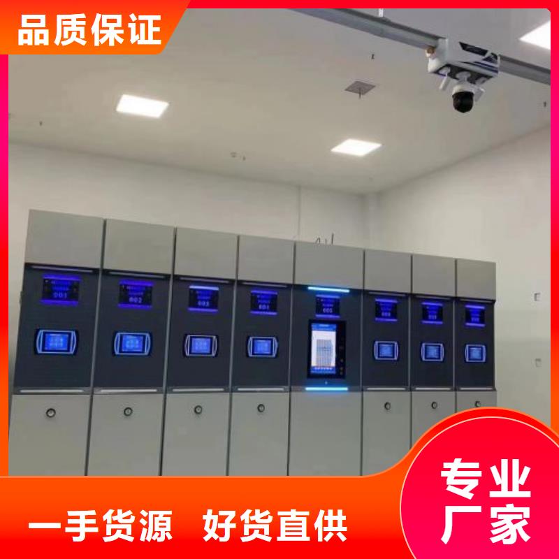 十年質保【鑫康】澄邁縣辦公密集架