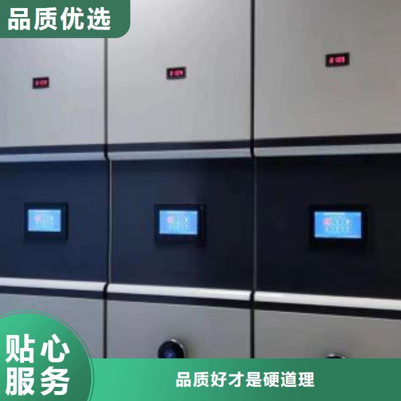 創造服務【鑫康】手搖檔案柜