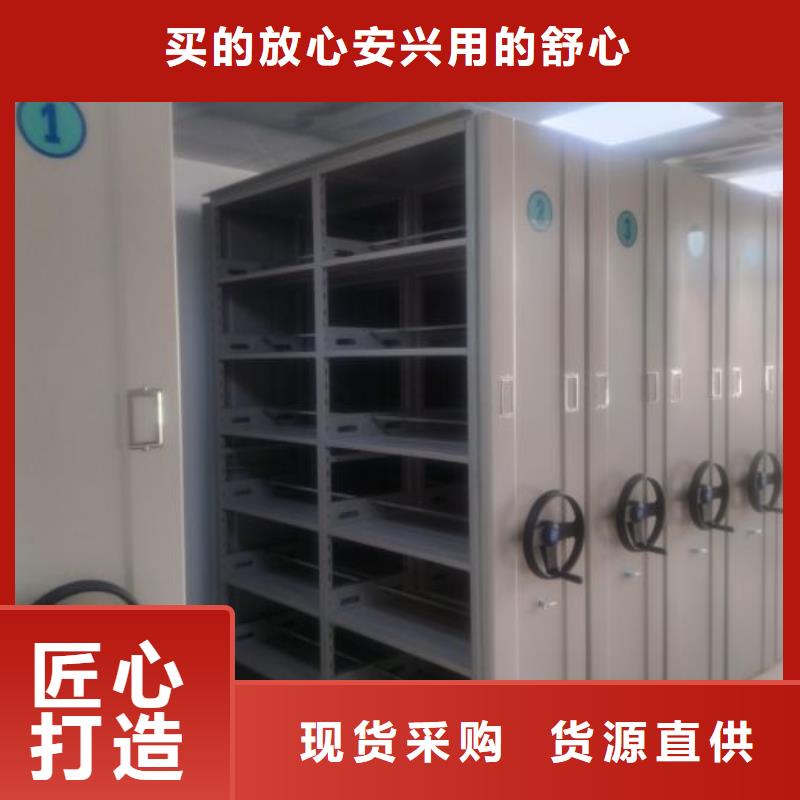 質量認證【鑫康】資料庫密集架