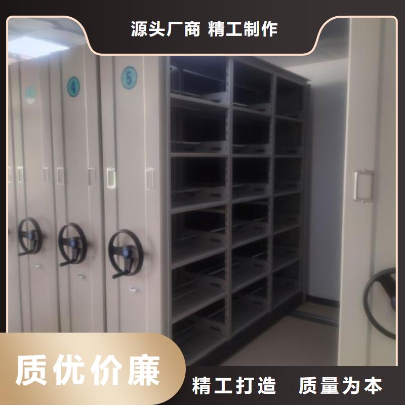 效益更高【鑫康】手動密集檔案資料柜