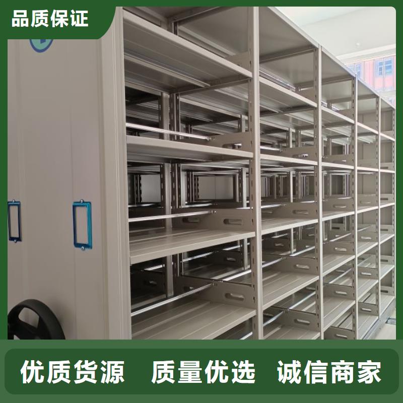 價優惠【鑫康】檔案館電動密集架