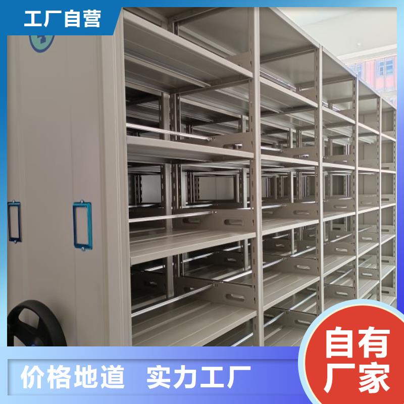 采購信息【鑫康】會計密集架