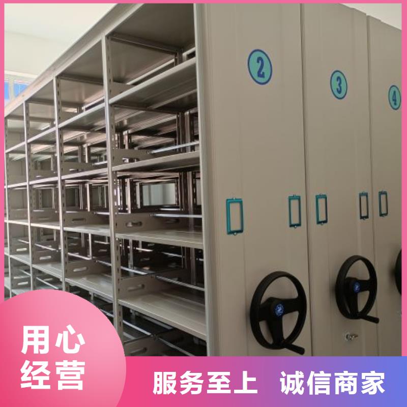 采購信息【鑫康】會計密集架