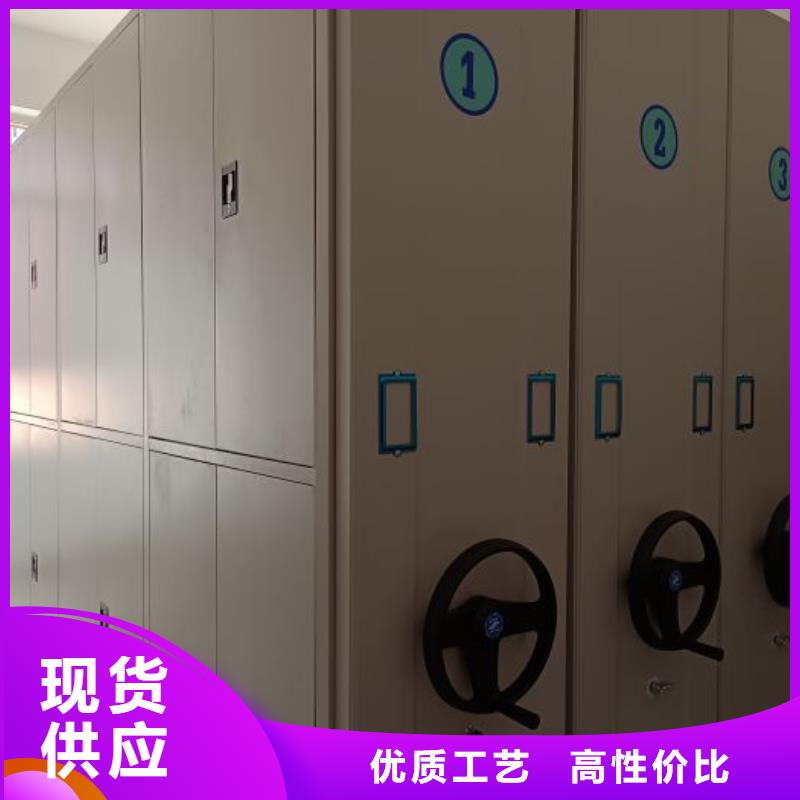 檔案存放密集柜優(yōu)品