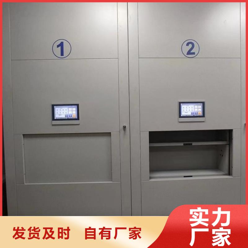 誠信互利【鑫康】手搖移動檔案架