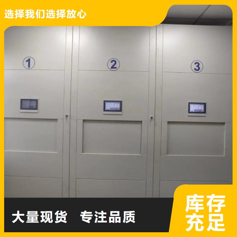 檔案存放密集柜優(yōu)品